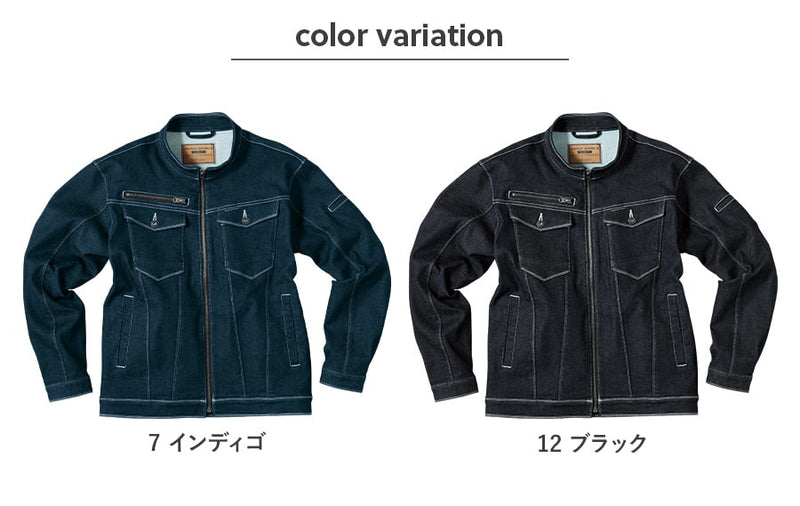 ジャケット K130 鎧-YOROI WORKS®- LIGHT。おしゃれでかっこいい作業着、作業服。デニム。Asahicho – Asahichoの通販ならWORKWEAR  LAB