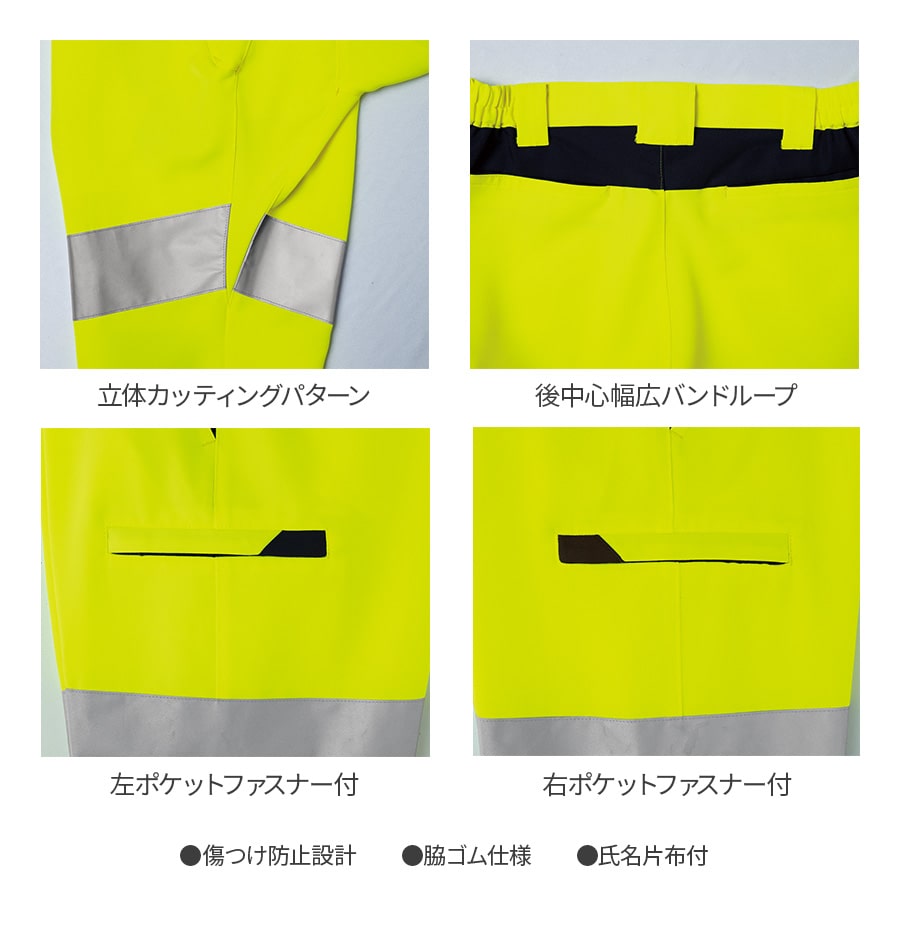 キ*エ様 新品未使用❤️MARK&RONA イエローパンツ 高視認カーゴパンツ E788 | WORKWEAR LAB/ワークウエア・ラボ