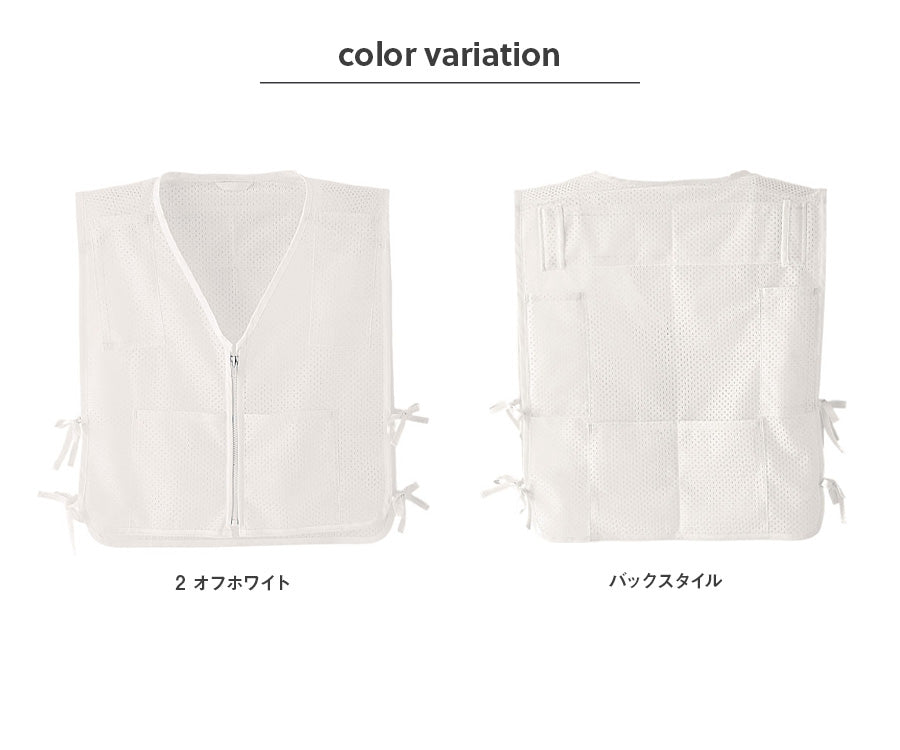 【レオさん専用】SETAGAYA BASE UNDER REPAIRベスト インナー ベスト 冷却保冷剤2個セット 70008 | WORKWEAR LAB