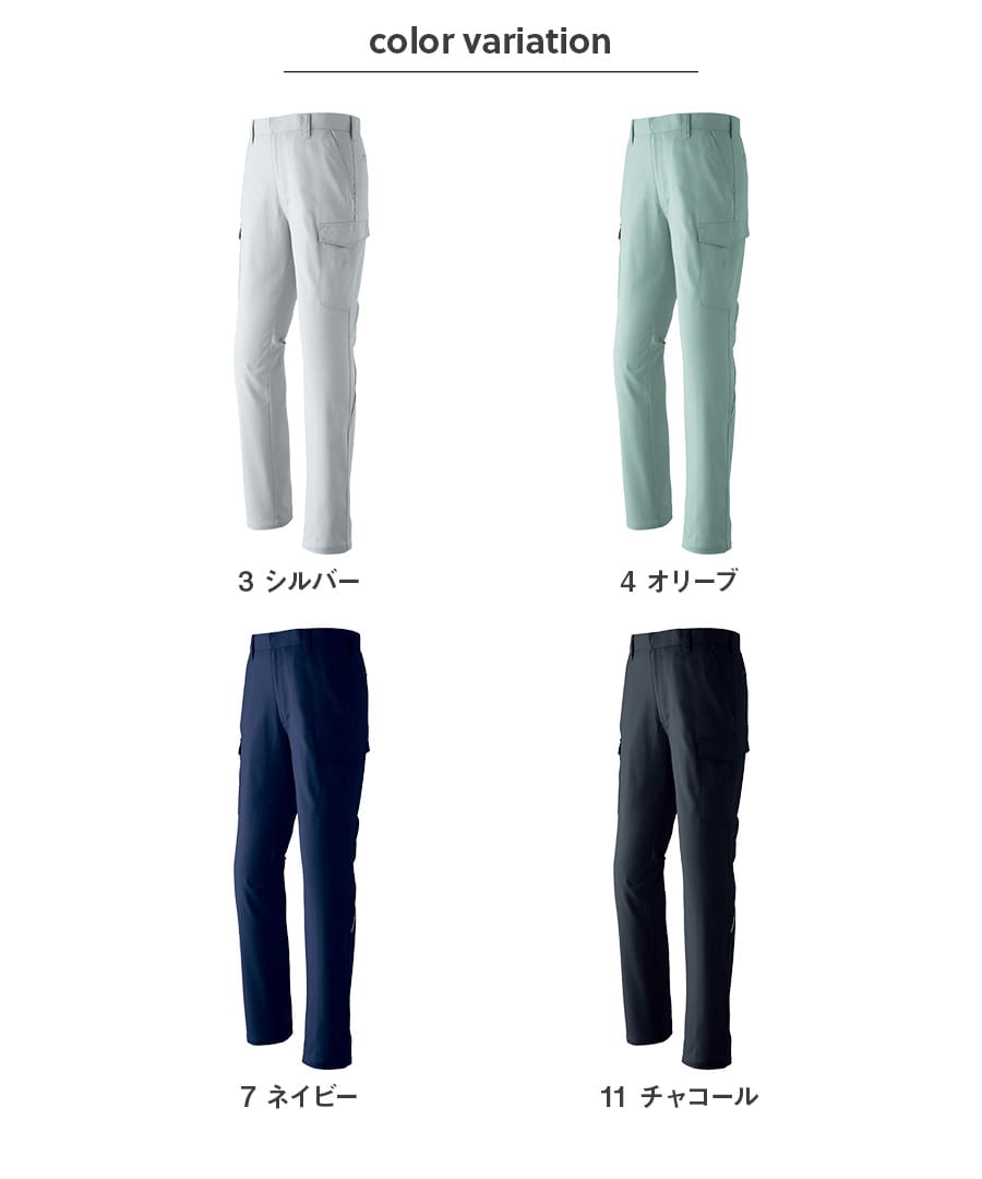 カーゴパンツ(ノータック) E862 | WORKWEAR LAB/ワークウエア・ラボ