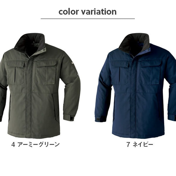 制電防寒コート E65400 | WORKWEAR LAB/ワークウエア・ラボ – Asahicho