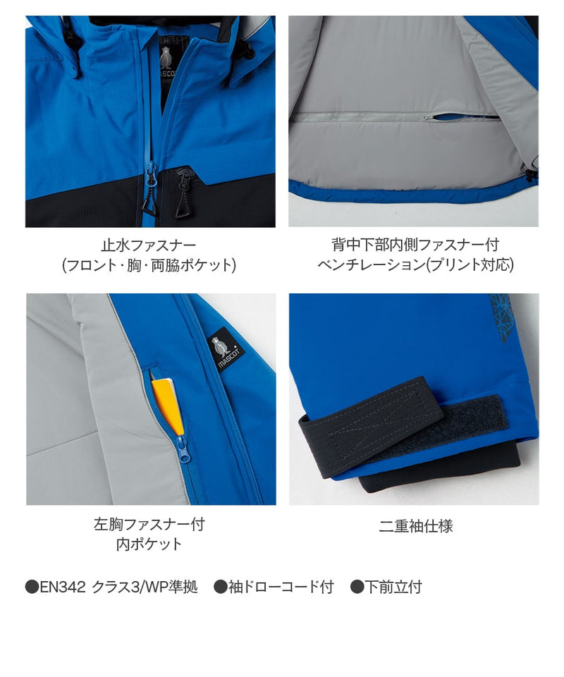 MASCOT®ウィンタージャケット 18035 WORKWEAR LAB/ワークウエア・ラボ – Asahichoの通販ならWORKWEAR LAB