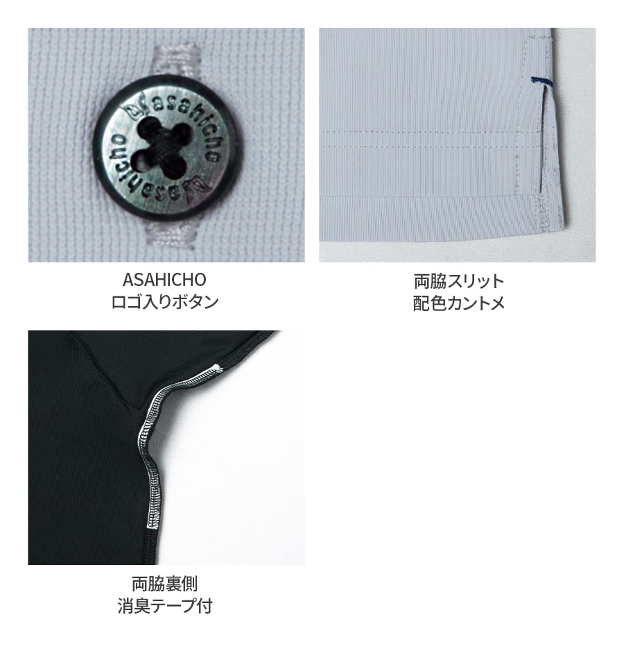 半袖ニットシャツ 0023 | WORKWEAR LAB/ワークウエア・ラボ