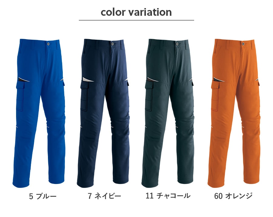 スノーボード用カーゴパンツ 青 スノーボード用カーゴパンツ 青