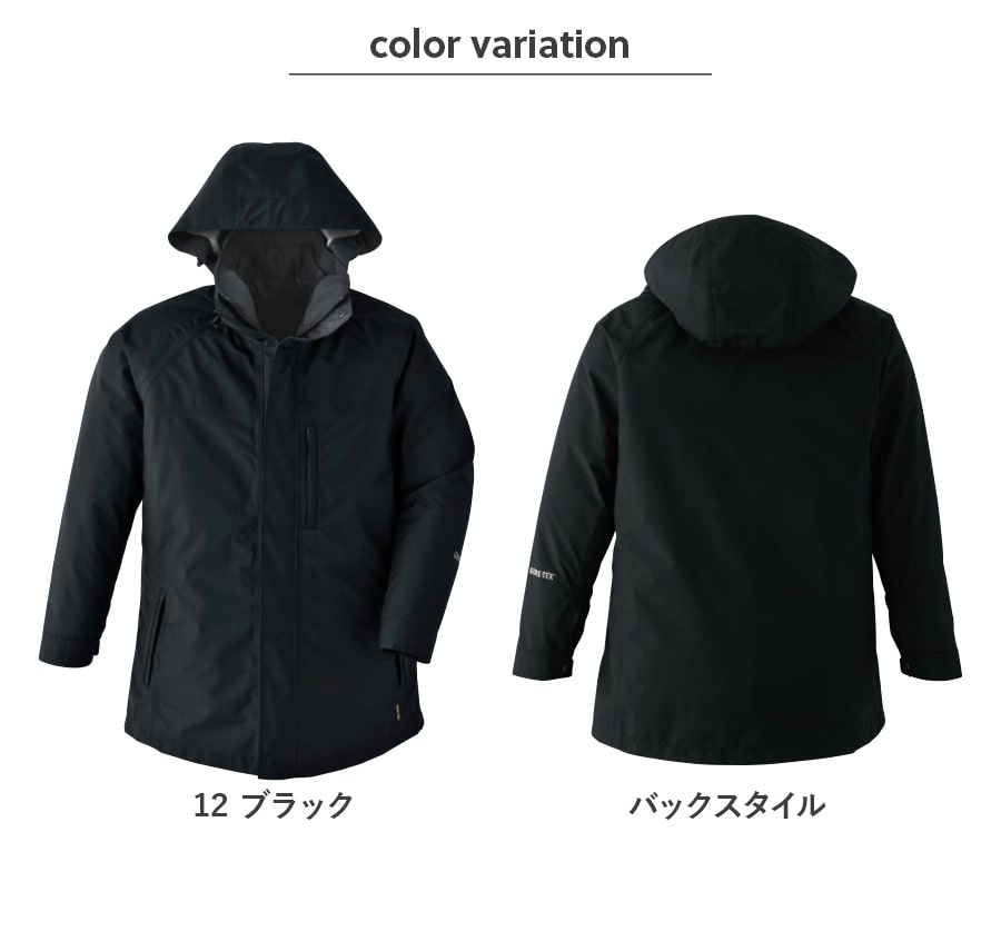 RS0603 様KISTER 防寒着上下　LL detail_007_24debed6-b475-49bd-