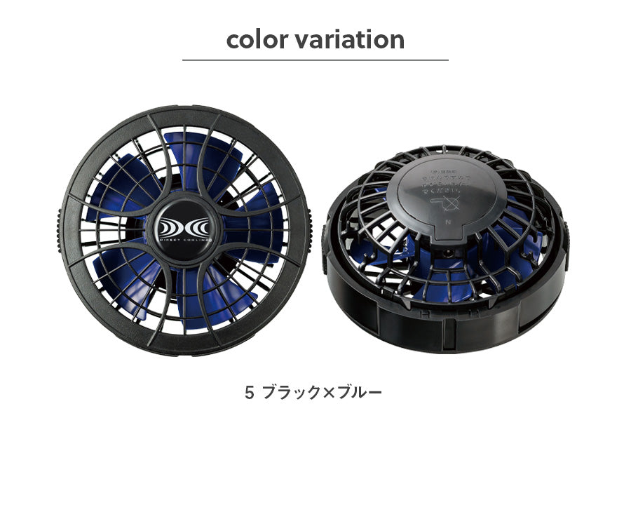 フルセット】空調服®パワーファンスターターキット+空調服®高視認長袖